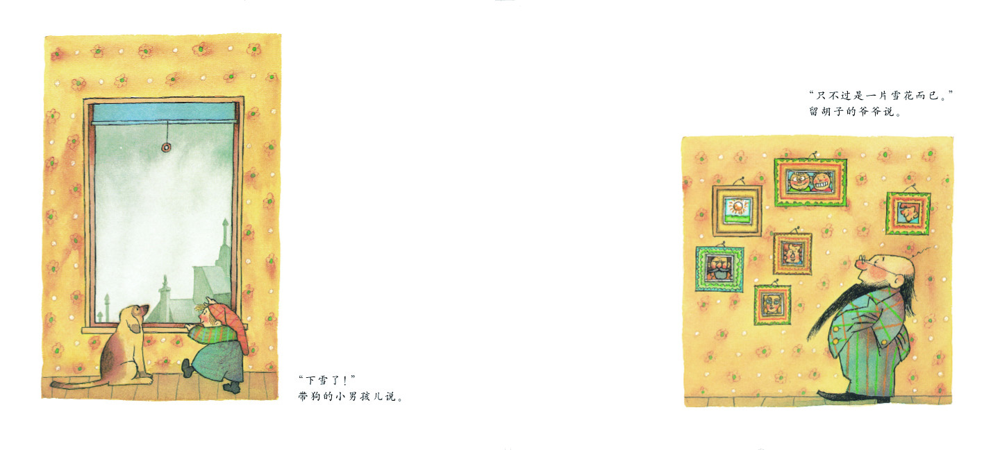 下雪了 (06),绘本,绘本故事,绘本阅读,故事书,童书,图画书,课外阅读